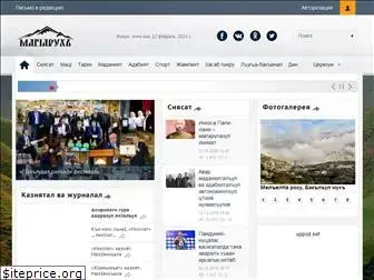 avarpressa.ru