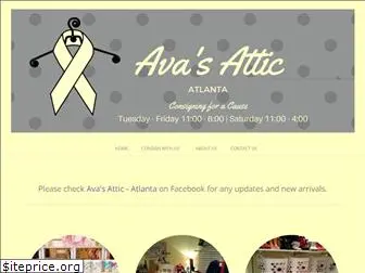 avasatticatlanta.com