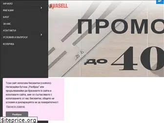 avasell.com