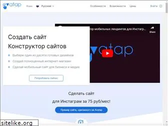 avatap.ru