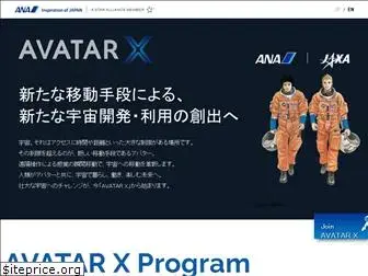 avatarx.com