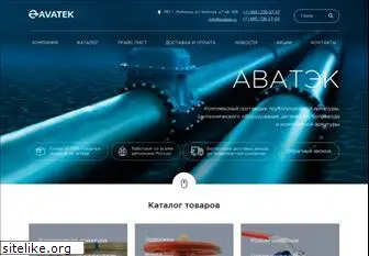 avatek.ru