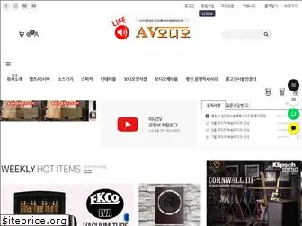 avaudio.co.kr