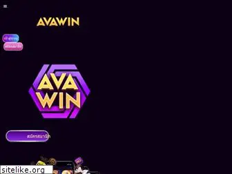 avawin.com