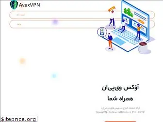 avaxvpn.com