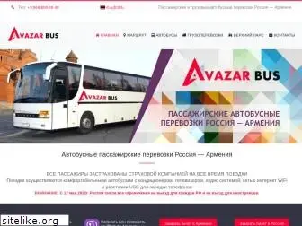 avazar-bus.am