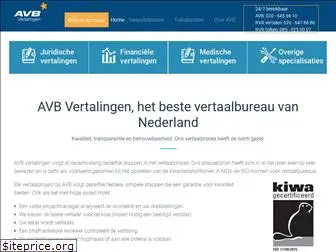 avb-vertalingen.nl