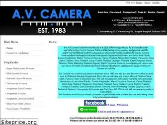 avcamera.com