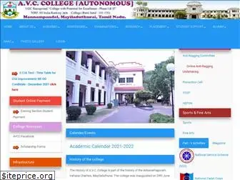 avccollege.net