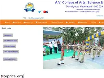 avcollege.in