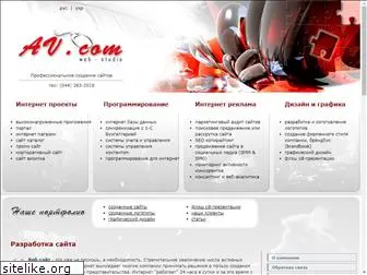 avcom.in.ua