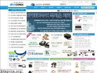 avcorea.com