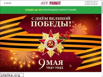 ave-parket.ru