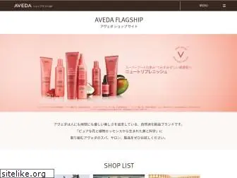 aveda-flagship.com