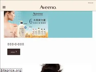 aveeno.com.hk