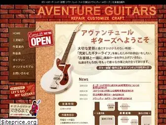 aventure-guitars.com