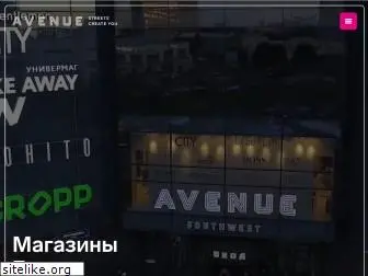 avenue-sw.ru