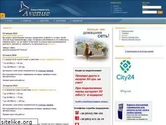 avenue.com.ua
