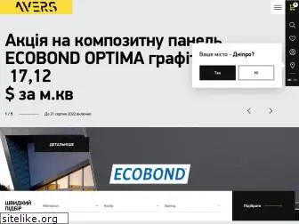 www.avers.ua