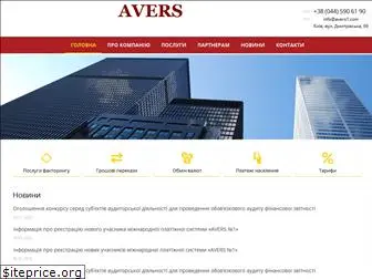 avers1.com