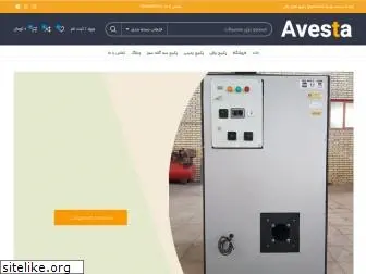 avestasanat.com