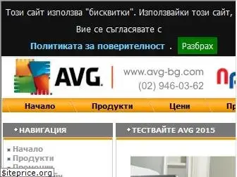 avg-bg.com