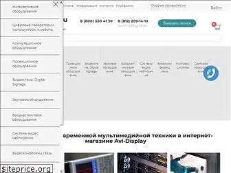 avi-display.ru