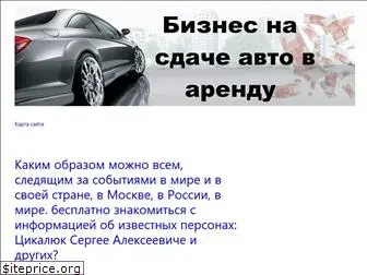 avi-drive.ru