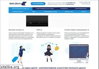 avia-centr.ru