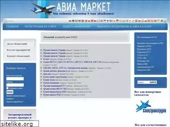 avia-market.com