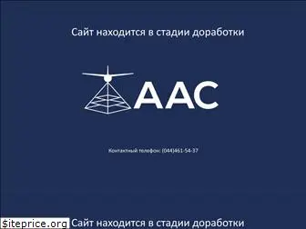 avia.org.ua