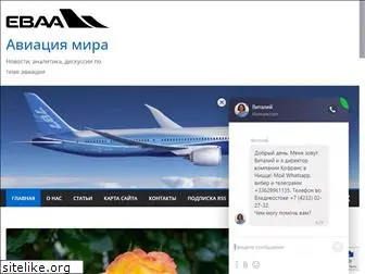 aviacia-all.ru