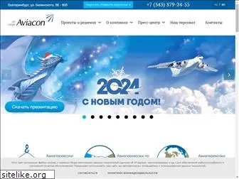 aviacon.ru