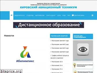 aviakat.ru