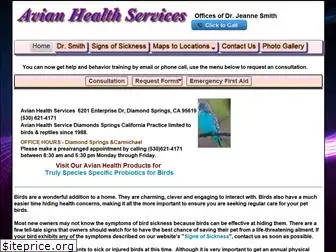 avianhealthservices.com