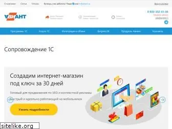 aviant.ru