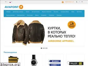 aviapoint.net