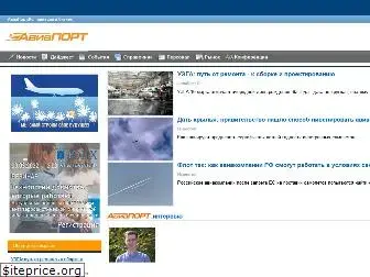 aviaport.ru