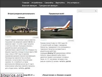 aviarf.ru