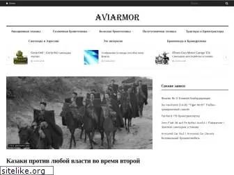 aviarmor.net