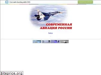 aviaros.narod.ru