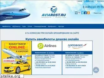 aviarost.ru