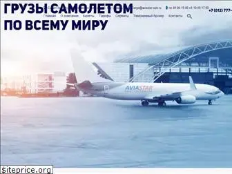 aviastar-spb.ru