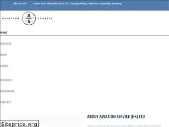 aviation-service.com.hk