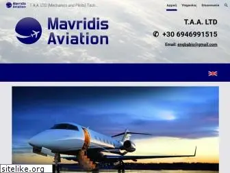 aviation-services.gr