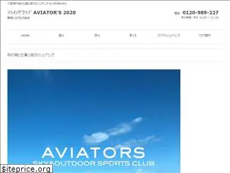 aviators.okinawa