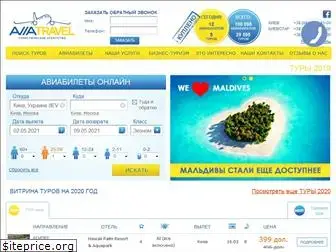 aviatravel.com.ua