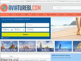 aviaturebi.com