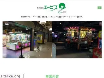 avice.jp