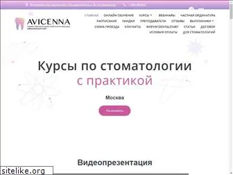 avicenna-med.ru